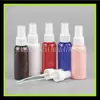 Botella rociadora portátil de viaje 50ml botella rociadora de belleza para mascotas botella rociadora de yodo 50ml botella rociadora de medicamento líquido