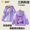 Chaqueta de Otoño para Niña Cazadora de Bruja Kpop Estilo Coreano de Moda Chaqueta de Primavera y Otoño para Niños Grandes Súper Bonita