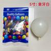 Xinrui Globo Redondo Engrosado Matty de 5 Pulgadas Fiesta de Cumpleaños Decoración de Boda Malla Globo Pequeño de Látex Paquete de 200