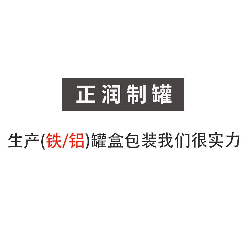 正润白底主图.jpg