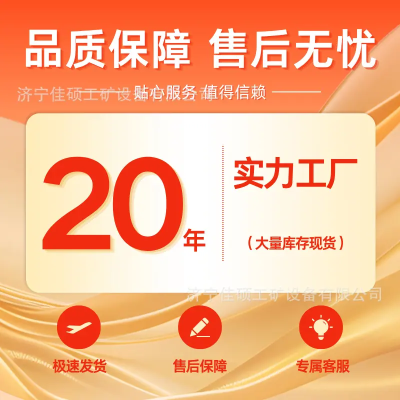 金橘色简约高级感电商产品品质背书电商主图（11）