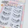 Pestañas postizas naturales de una pieza perezosas, hada, transparentes, con tallo fino, pequeño demonio, mestizas, de dibujos animados, pestañas completas para principiantes