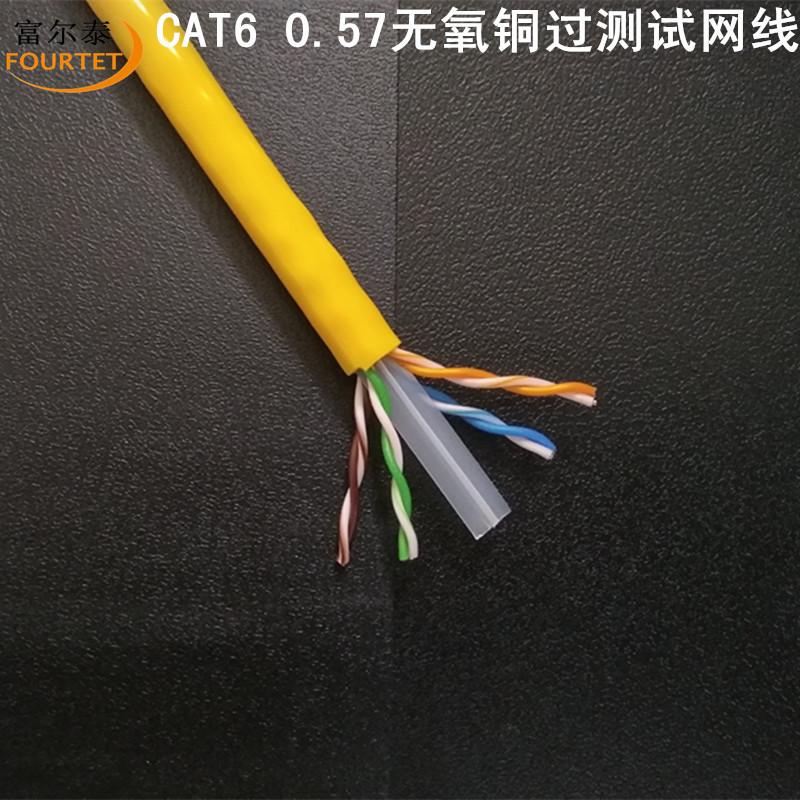 CAT6 0.57无氧铜过测试网线3.jpg