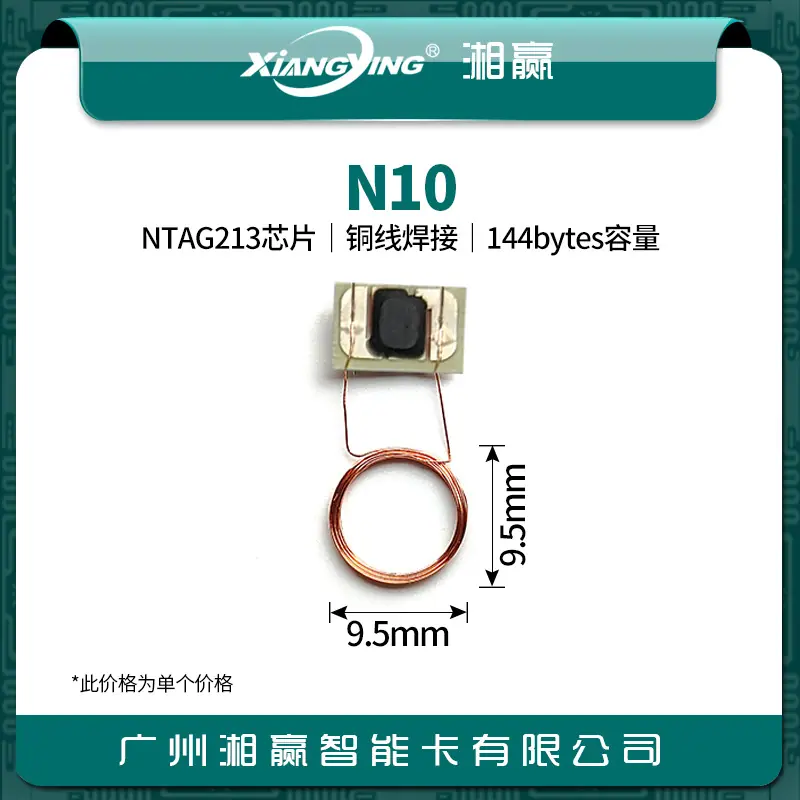 9.5mm.jpg