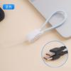 Cordão para Celular Tipo Linha Curta Cabo de Dados Tipo-C Carregamento Rápido Linha Curta Adequado para Apple Huawei Power Bank Linha de Presente Portátil