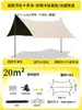Tienda de Lona de Vinilo para Acampar al Aire Libre, Toldo y Protección Solar