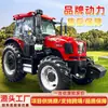 Tractor para uso agrícola, tracción en las cuatro ruedas, alta gama Dongfeng Maquinaria Agrícola, transportador multifuncional todo terreno, rotocultivador, tractor de cuatro ruedas