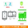 Película Antirreflejo Ar es Adecuada para Dji Pocket4Pro Película Templada Action6 Película Protectora de Cámara Libre de Polvo