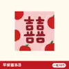 Luomei Móveis para Casa 50 Mini Envelopes Vermelhos para Bloqueio de Porta de Casamento, Sacos Criativos de Envelope Vermelho para Bloqueio de Porta de Casamento, Envelopes de Dinheiro da Sorte