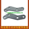 Accesorios para Carritos de Golf Yamaha Junta de Dirección Pieza de Conexión Balancín de Bocina Jw1-F3512-00