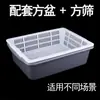 Cesta de Almacenamiento Comercial Grande para Hoteles, Cesta Espesa de Almacenamiento de Alimentos, Colador Cuadrado de Plástico para Cocina, Cesta de Almacenamiento con Drenaje