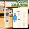 Kit de Materiais para Bomba d'Água Tipo Pistão para Ensino Fundamental, Equipamento para Experimento de Física, Instrumento de Ensino Síncrono para Sala de Aula de Ciências da Oitava Série