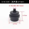 Accesorios Silenciosos sin Aceite para Compresor de Aire Juego Completo Bomba de Aire Pequeña Silenciador Filtro de Aire Elemento de Filtro de Aire