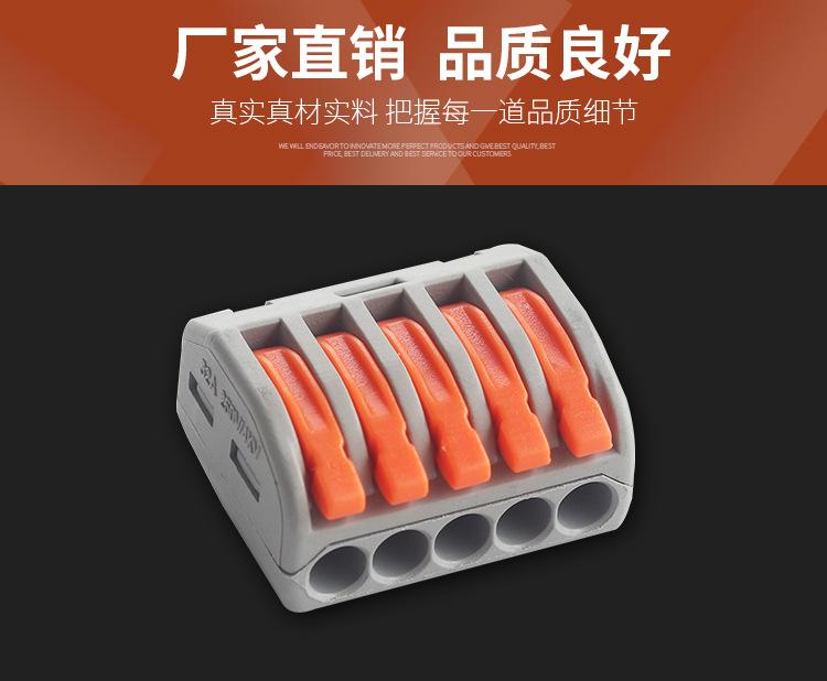 PCT端子_02.jpg