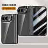Funda Adecuada para Teléfono Plegable de Pantalla Dual Apple iPhone, Cubierta Protectora Transparente Anti-Caídas con Galvanizado Magnético de Cuerpo Completo