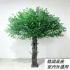 Árbol de banyan artificial, árbol falso grande para uso en interiores en hoteles y centros comerciales, planta verde decorativa de pie, árbol de banyan artificial para sala de estar y diseño de paisajes