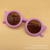 Nuevas gafas de sol para bebés y niños, de moda, con bonitos dibujos animados, anti-UV, con protección solar.