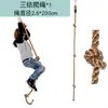 Muro de Escalada Interior, Columpios, Equipos de Entrenamiento Sensorial Infantil, Cuerda de Escalada, Escalera de Juguete Interior para Bebés de Uso Doméstico