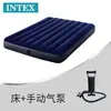 Colchón Inflable Intex para Uso en Casa, Doble o Individual, Engrosado, Portátil para Uso al Aire Libre, Plegable para la Hora de la Siesta, Colchón de Aire