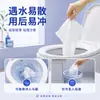 Papel desechable para tapa de inodoro, portátil para viajar, adecuado para hoteles y casas de huéspedes, uso comercial, soluble en agua, adecuado para mujeres embarazadas y para protección de la higiene