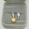Accesorios de Perlas DIY Plata de Ley S925 Moda Simple Aretes Micro Tachuela Aretes 8-10mm Base Vacía Sin Cuentas