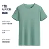 Camisetas Redondas de Seda de Hielo de Alta Gama Sin Costuras Personalizadas con Mangas Cortas para Ropa de Trabajo de Grupo Corporativo y Camisetas Promocionales con Impresión de Logo
