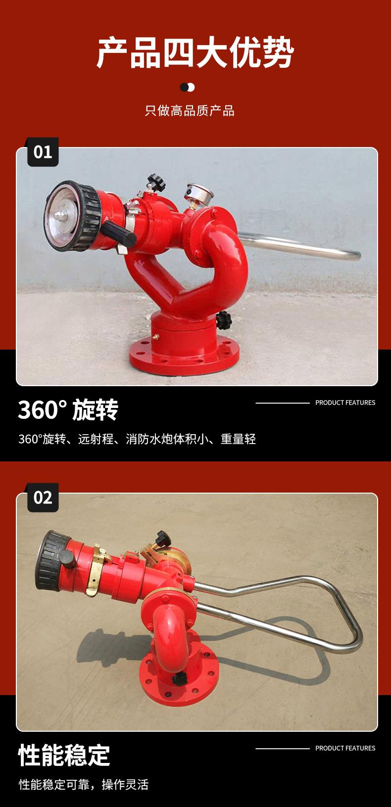 固定式消防水炮_06.jpg