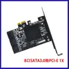 Tarjeta de Expansión PCI-E a SATA3.0 de 4 Puertos 6 Puertos Adaptador de 6Gbps Disco Duro Ipfs Chia 88Se9215