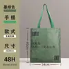 Sacola de papel Dupont personalizada com logo, retro cultural e criativa, textura plissada, trama simples, impressão colorida, lavável, papel kraft, ecobag, sacola de presente