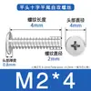 Tornillos Autorroscantes de Acero Inoxidable 304 de Cabeza Plana Cruzada Cola Plana C Bm2M3M4 Tornillos Autorroscantes de Cabeza Plana Cruzada Cola Plana