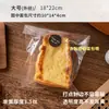 Saco para Pão Fatiado Espesso Totalmente Transparente Saco Europeu para Bagel Torrada Donut Biscoito Embalagem Saco para Refeição Saco de Embalagem