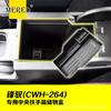 Adecuado para Suzuki Fengyu Caja de apoyabrazos Caja de almacenamiento Caja de herramientas Caja de almacenamiento Accesorios de modificación de interior de coche