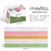 Adesivos de Fita Washi com Tema Listrado Vintage para DIY, Diário e Scrapbooking - Uma Coleção de Adesivos Decorativos para Diários e Scrapbooks