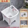 Piscina Multifuncional Inteligente para Limpeza de Mop Doméstico, Piscina para Limpeza de Mop Cerâmico para Banheiro de Varanda Externa, Piscina Pequena para Mop