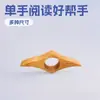 Suministro Transfronterizo Marcapáginas de Madera para Pulgar Portátiles Sujetadores de Página para Pulgar Diseño Creativo para Lectura con una Mano