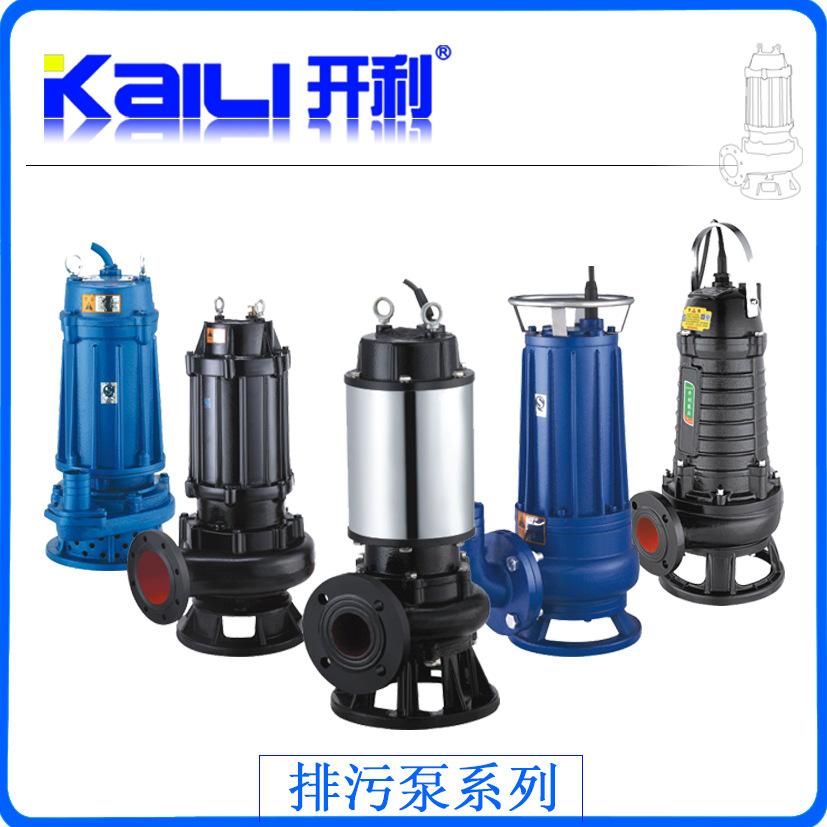 污水泵系列