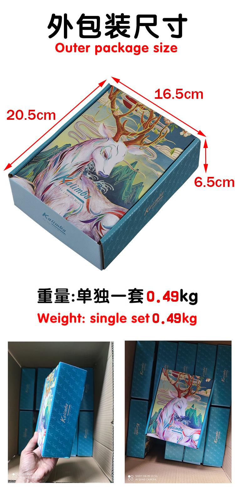 包装