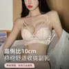 Sujetador de Encaje Inalámbrico para Pechos Pequeños, Push-up, Sexy, Reduce la Grasa Lateral, Previene la Flacidez, Conjunto de Sujetador y Calzón de Verano