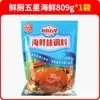 Sazonador Sabor Mariscos Cinco Estrellas Cocina Fresca Anji 809g Mezcla Picante en Polvo Sazonador para Fideos Caracol y Base para Hot Pot para Sabor Mejorado