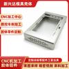 Cavidad de Aleación de Aluminio Procesamiento de Piezas de Aluminio Mecanizado CNC Pantalla Carcasa de Aluminio