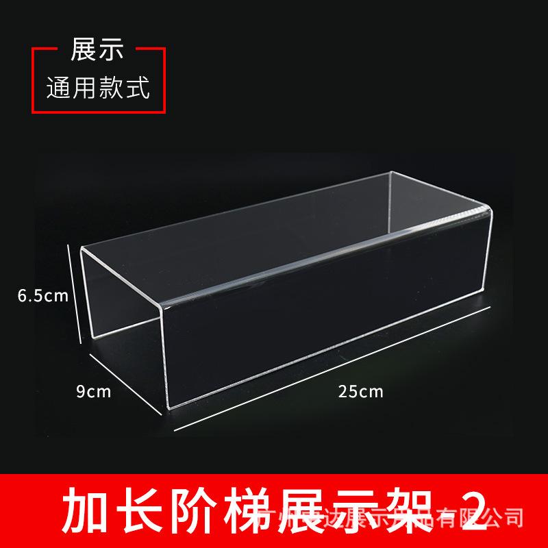 U槽鞋架25cm中款.jpg