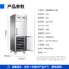 Congelador Vertical, Congelador de Grande Capacidade, Armário Refrigerador e Congelador, Armário de Congelamento Rápido, Armário de Conservação Tipo Encastre para Cozinhas Comerciais de Catering