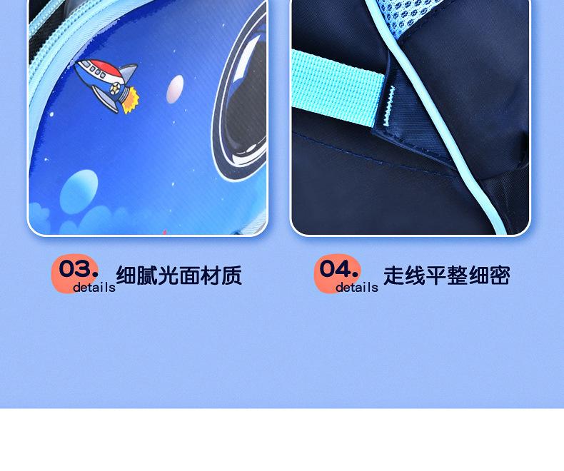 书包详情_25.jpg
