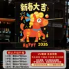 Año del Caballo Día de Año Nuevo Pegatina de Vidrio Pegatina Electrostática Ventana de Cocina Decoración de Ventana de Año Nuevo 2026 Decoración del Festival de Primavera