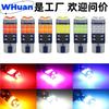 Amazon Transfronterizo 3030-15 Luz de Ancho LED para Coche Pequeño T10 W5W Luz Diurna Luz de Giro Luz de Lectura