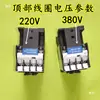0910/0901 Contactor AC CJX2 Contacto Plateado Bobina 220/380V Interruptor de Succión Magnética