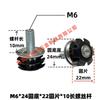 M6*10 Fivela de Plugue de Tubo Sem Solda de Mola de Flor de Ameixa de Três Camadas Porca de Fixação Estrela com Parafuso Pé de Ajuste Redondo