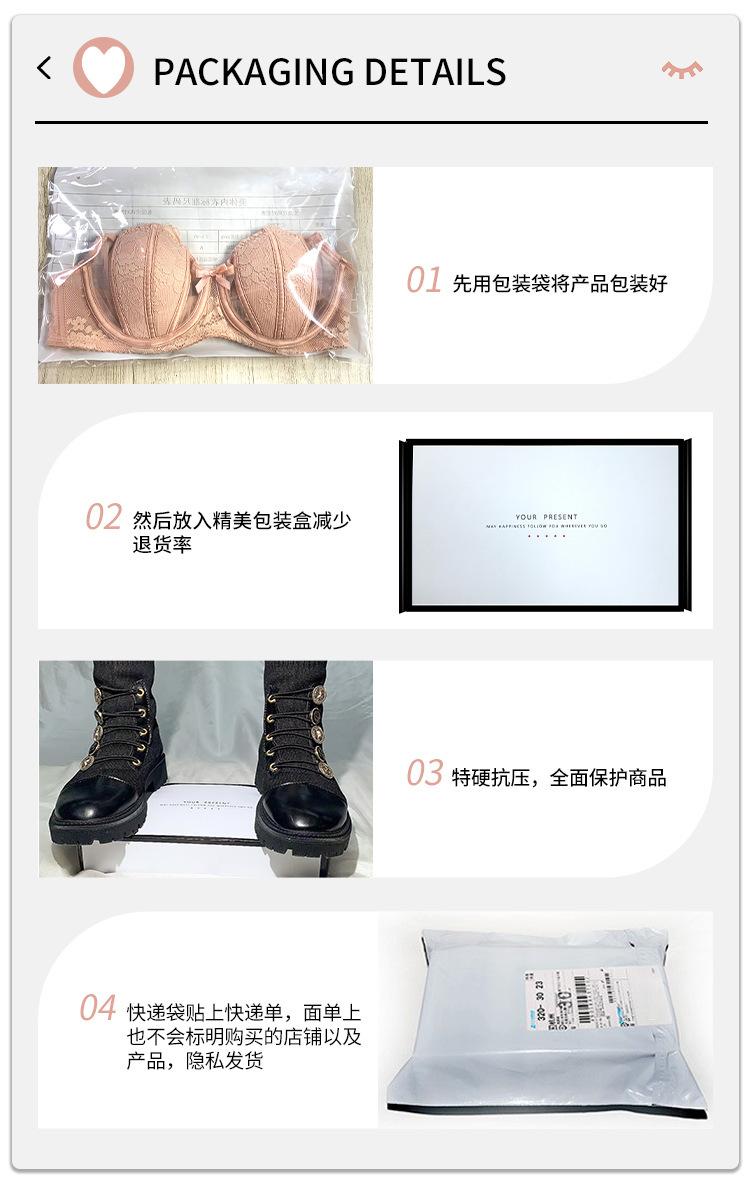 薇思琪包装图_看图王_看图王