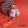 Venta directa del fabricante: Saquitos Repelentes de Mosquitos para el Festival del Bote del Dragón, Bolsitas de Incienso, Materiales DIY para Repelente de Mosquitos, Saquitos de Medicina Tradicional China, Regalos Portátiles