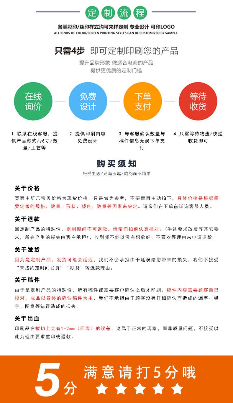 详情新_10.jpg